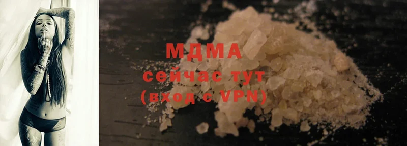 MDMA кристаллы  что такое   Биробиджан 